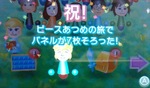 ピースあつめの旅でパネルが7枚そろった!